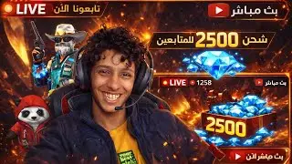 إسلام وعليكم تقيم حسابت رومات ذاب وحيد🔥🔥