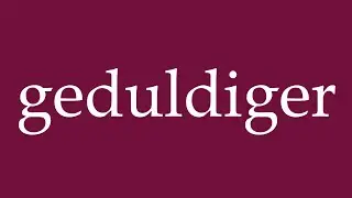 How to Pronounce ''geduldiger'' (patient) Correctly in German