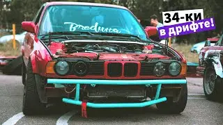 На что способна BMW e34! Очень длинная конфигурация. Пилоты с Одессы в шоке!