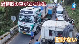 ⚠️ 過積載のトレーラーが山道で立ち往生！一歩も動けない緊迫の瞬間