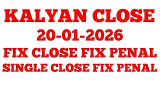 Kalyan Close Trick 20/01/2026 ! Kalyan Close ! Kalyan Fix Close & penal ! Kalyan live video