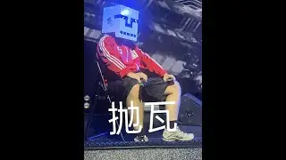 Bury The Light，but Dubstep Remix