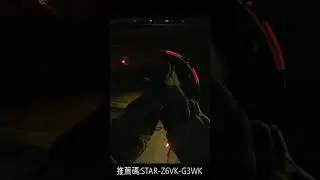 【星際公民Star Citizen】小心腳下