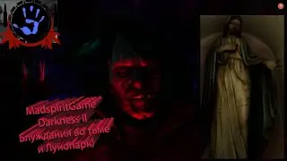 Darkness 2 file 5 #Блуждание во тьме и Лунопарк)