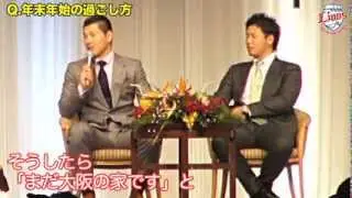 1/3開催！2014新春 埼玉西武ライオンズ 選手トークショー＆お楽しみ抽選会