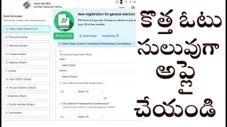 New vote apply |How to apply a new vote in voter service portal|new registration for general elector