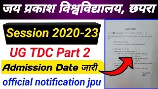 JP University UG TDC Part 2 Admission Date जारी | जेपी यूनिवर्सिटी छपरा | #jpuniversity