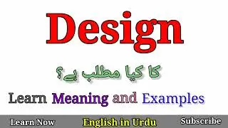 Design Meaning in Urdu @EnglishinUrdu