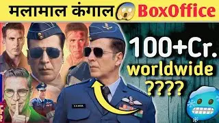 SKYFORCE Box office collection🔥, #akshaykumar ,  Force Movie 7th Day Collection worldwide