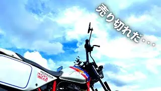 250ccだけの特別なミーティング【FTR250】5
