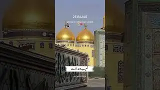 😭😭😭😭😭😭😭 25 Rajab