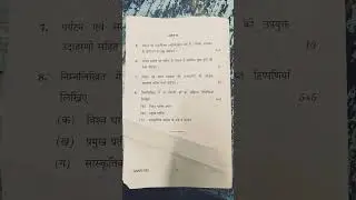 BANS-183 Tourism anthropology पर्यटन मानवविज्ञान Bag program #ignouexampaper #ignousolvedassignment