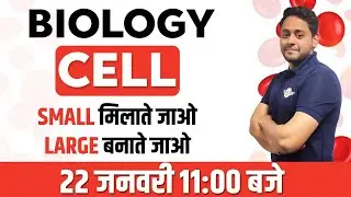 Cell | Biology | NDA Exam 2021 | WHERE IS | MJS Defense Academy