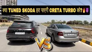 DRAG RACE : Skoda Rapid 1.5 Tuned vs Hyundai Creta Turbo🚀🔥 #creta #skoda #dragrace