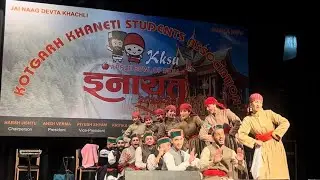 || कोटगढ़ खनेटी एसोसिएशन || Mix Natti || Kotgarh Khaneti || Himachal Pradesh ||  2025-2026