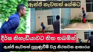 Angelo Mathews resumes practice|Angelo Mathews|Practice|Sri Lanka Cricket|cricket lokaya