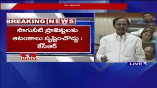 CM KCR Strong Reply to Uttam Kumar Over Power Supply In Telangana | TS Assembly | HMTV