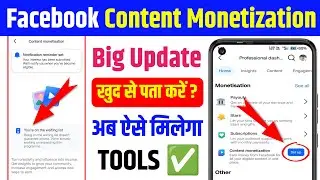 Facebook Monetization Setup ऐसे मिलेगा✅ Content Monetization Facebook | Facebook Monetize Kaise Kare