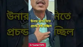 গলার ক্যান্সার শুরু হয় যেভাবে | Early Symptoms in Bangla