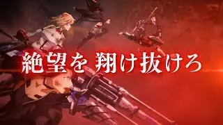 『GOD EATER 3』プロモーション映像