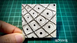 Zentangle&reg;官方禪繞畫圖案 - 陀特卡(Tortuca）