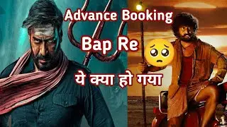 Bhola vs Dasara | Box Office Collection | Ajay Devgan | Nani #bhola #dasara