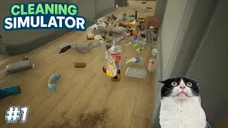 НАЧИНАЮ ГРАНДИОЗНУЮ УБОРКУ! &rarr; Cleaning Simulator #1