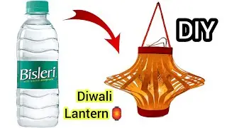 How To Make Lamp For Diwali | Lamp Kaise Banaen | Lalten DIY | Paper Lamp Making | Skyra Craft🪔
