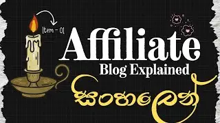 How Amazon Affiliate Marketing Works (Beginner Blog Tutorial)
