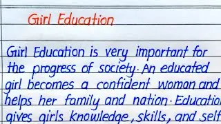 Girl Education Essay in English || Essay on Girls Education in English 