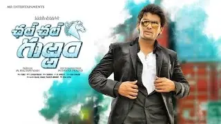 Chal Chal Gurram Back to Back Promo songs | Sailesh Bolisetti | Diksha Panth | Angana Roy | Namaste