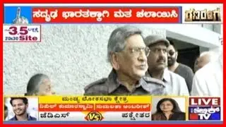 SM Krishna And Wife Casts Votes In Sadashivanagar | Actor Prem And Rakshita Cast Their Votes