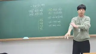 SAM8  3-1 곱셈 공식 활용