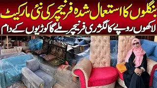 used furniture market in karachi | furniture market karachi