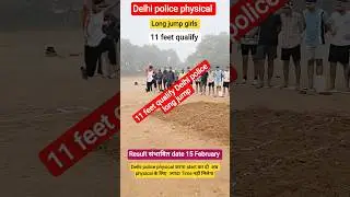 😱Long jump 11 feet qualify Delhi police #viral #delhipolice #physical #youtubeshorts #motivation.