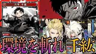 【ユニアリ】ただ俺がお前の全部を斬り伏せただけだ【UNION ARENA】