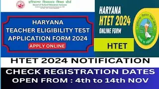 HTET FORM 2024  GHAR SE HI ONLINE APPLY KESE KARE