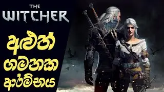 The Witcher A New Saga will Bring a Brand-new Storyline | The Witcher A New Saga (Sinhala)(2022)