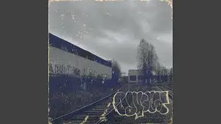 При участии