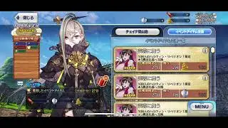 【FGO】Kuroneko Pancake?