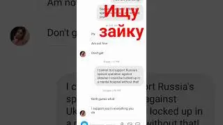 Дурдом не твоя судьба. I love you! Модель из Техаса! Anna Woods!