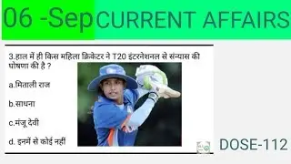 Currents affairs#inext_ wi-fistudy#current_affair