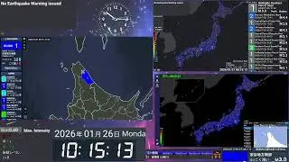 newfall: earthquake information in japan (revised + remastered, part 43)