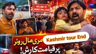 Kashmir Tour End || Muree mall road ka rush || Reached Home safely