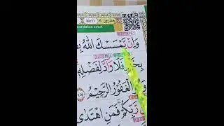 BACA ALQURAN LIVE 3.FEBRUARI.2026