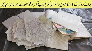 Beautiful HOME Organizer Ideas Using Waste Paper | Old Paper Crafts Ideas | Best Out of the Waste