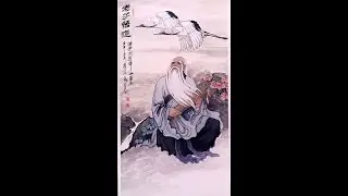Sun Tzu - Art of War - Home Resonance slowed