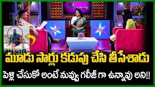 Life Journey New Episode | Ramulamma | BEST MORAL VIDEO | Priya Chowdary | SumanTV Pulse