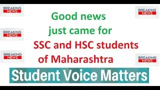 Maharashtra Board Exam 2021: One more good news came just now....
