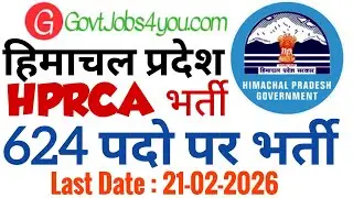 HPRCA Hamirpur latest Job Notification Out